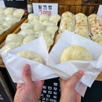 남문왕만두 - 수원 만두, 왕만두 맛집 - 다이닝코드