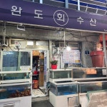 청계천 테마별 맛집 추천 - 다이닝코드, 빅데이터 맛집검색