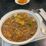 룽청 - 신사동 중식 맛집 - 다이닝코드