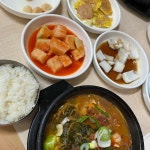 동인동 대표 음식 - 다이닝코드