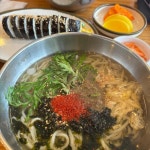 수유리우동 - 동묘 우동, 김밥 맛집 | 다이닝코드, 빅데이터 맛집검색
