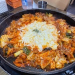 홍춘천 송천1점 - 전주 닭갈비 맛집 | 다이닝코드, 빅데이터 맛집검색