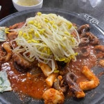 아라쭈꾸미 - 구영리 쭈꾸미, 콩나물 맛집 | 다이닝코드, 빅데이터 맛집검색