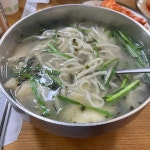 서울수제비 - 강동구청 수제비, 칼제비 맛집 | 다이닝코드, 빅데이터 맛집검색