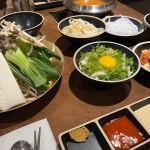 바르미 한정식 샤브샤브 롯데백화점부산본점 - 부산서면 샤브샤브, 한정식 맛집 - 다이닝코드