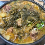 학산 감자탕 - 대명역 감자탕, 등뼈해장국 맛집 | 다이닝코드, 빅데이터 맛집검색