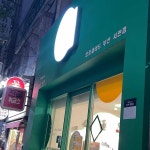 서면역 테마별 맛집 추천 - 다이닝코드, 빅데이터 맛집검색