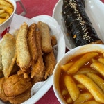 신가네매운떡볶이 - 괴정동 떡볶이, 매운떡볶이 맛집 - 다이닝코드