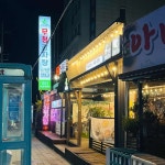 강원도 춘천시 삭주로 82 주소 검색 결과 2곳 - 다이닝코드