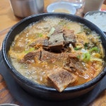 큰맘할매순대국 배봉사거리점 - 장안동 순대국, 소내장탕 맛집 | 다이닝코드, 빅데이터 맛집검색