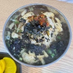 큰집멸치국수 - 동탄 국수, 멸치국수 맛집 | 다이닝코드, 빅데이터 맛집검색