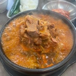 영통구청 순대국 맛집 Top6 - 다이닝코드
