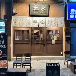 강원도 춘천시 서부대성로239번길 33 주소 검색 결과 2곳 - 다이닝코드