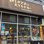 모래내로 음식 랭킹 - 다이닝코드