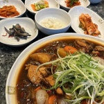 안동그랜드호텔 음식 랭킹 - 다이닝코드