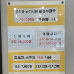 참마루한식뷔페 - 일산 한식뷔페, 보리밥부페 맛집 | 다이닝코드, 빅데이터 맛집검색