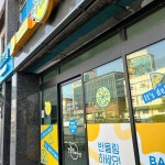 반올림피자샵 경북의성점 - 의성 피자, 소보로 맛집 | 다이닝코드, 빅데이터 맛집검색