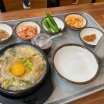 경수대로 대표 음식 - 다이닝코드