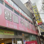 정카페 - 광주동구 카페 맛집 | 다이닝코드, 빅데이터 맛집검색