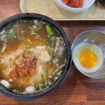 전북 익산시 영등동 음식 랭킹 - 다이닝코드, 빅데이터 맛집검색
