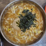 장원보쌈 - 마천동 보쌈, 굴보쌈 맛집 | 다이닝코드, 빅데이터 맛집검색