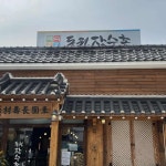 카페동 - 부산금정구 카페, 디저트 맛집 | 다이닝코드, 빅데이터 맛집검색