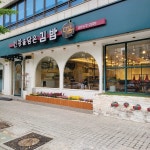 BHC치킨 우면점 - 양재 치킨, 후라이드 맛집 | 다이닝코드, 빅데이터 맛집검색