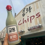 인천 강화군 강화읍 갑곳리 음식 랭킹 - 다이닝코드