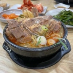 대가설렁탕 - 무안 감자탕, 뼈해장국 맛집 | 다이닝코드, 빅데이터 맛집검색