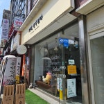 카페,순수담다 - 전주 샌드위치, 샐러드 맛집 - 다이닝코드