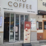 하이오커피 화명점 - 화명동 카페, 커피 맛집 | 다이닝코드, 빅데이터 맛집검색