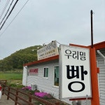 사동회가든 - 영천 생선회 맛집 | 다이닝코드, 빅데이터 맛집검색
