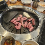 천하왕소금구이 부산신호점 - 부산 삼겹살, 고기집 맛집 | 다이닝코드, 빅데이터 맛집검색