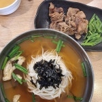불땡국수 - 전주 국수, 생면 맛집 | 다이닝코드, 빅데이터 맛집검색