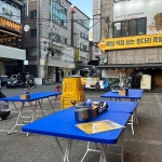 포크댄스 - 신논현 고깃집, 삼겹살 맛집 | 다이닝코드, 빅데이터 맛집검색