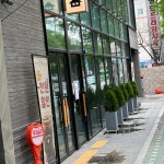 인천광역시 부평구 부평북로 391 주소 검색 결과 1곳 - 다이닝코드