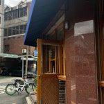 망리단길 테마별 맛집 추천 - 다이닝코드, 빅데이터 맛집검색