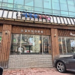 곽만근갈비탕 - 휘경동 갈비탕, 갈비찜 맛집 - 다이닝코드