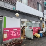 서울특별시 강동구 올림픽로80길 51 주소 검색 결과 1곳 - 다이닝코드
