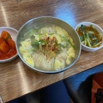 호아빈 - 대전둔산 쌀국수, 월남쌈 맛집 | 다이닝코드, 빅데이터 맛집검색