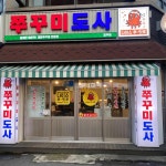 카페 온스 - 경주 브런치 맛집 | 다이닝코드, 빅데이터 맛집검색