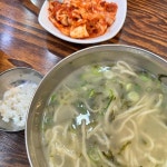 동쪽하늘 - 구미 함박스텍, 떡 맛집 | 다이닝코드, 빅데이터 맛집검색