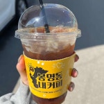 봉명동내커피 수원점 - 수원 와플, 생크림와플 맛집 | 다이닝코드, 빅데이터 맛집검색