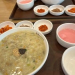 본죽&비빔밥 위례학암점 - 위례 죽집, 비빔밥 맛집 | 다이닝코드, 빅데이터 맛집검색