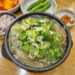 제주은희네해장국 - 이천 해장국, 내장탕 맛집 | 다이닝코드, 빅데이터 맛집검색