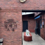 경남+김해시+부원동 음식 랭킹 - 다이닝코드