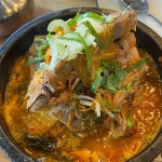 군족 - 서귀포 족발, 바베큐족발 맛집 | 다이닝코드, 빅데이터 맛집검색