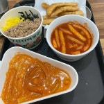 신전떡볶이 - 전대후문 떡볶이, 로제떡볶이 맛집 - 다이닝코드