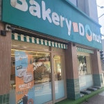 포르피노여섯번째이야기 - 광주북구 베이커리, 도넛 맛집 | 다이닝코드, 빅데이터 맛집검색