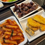 한양분식 갤러리아 센터시티점 - 천안시 분식, 김밥 맛집 | 다이닝코드, 빅데이터 맛집검색